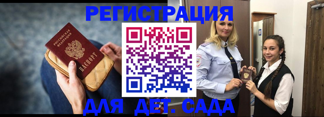 временная регистрация поиск в Кремёнках